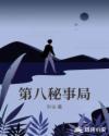 辛芷蕾男人装