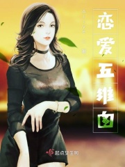 王爷你好坏漫画全集免费