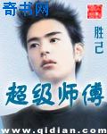 三十二完整版免费观看