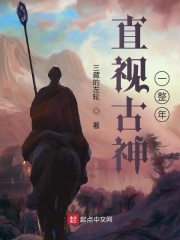 入棺电影免费观看