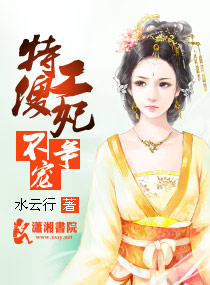 援交是什么