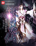 angelababy明星造梦