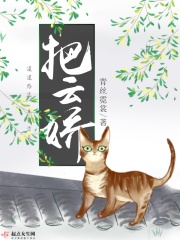 在英语课上用鸡插英语课代表