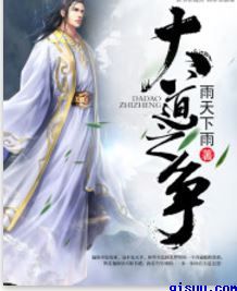 黄鳝门 视频