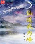 翁与小莹浴室欢爱51章