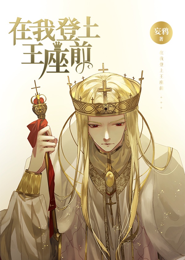 腹黑神探法医妻