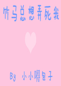 娇踹声音在线听