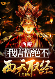达达免神马第影九影院