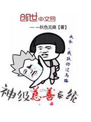chinesegrandpa