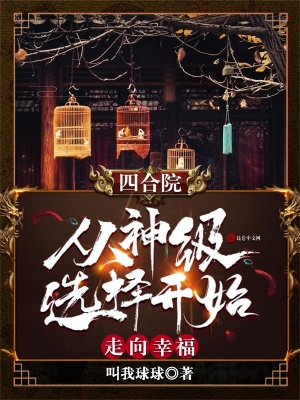 一杆长枪直入两扇门义勇