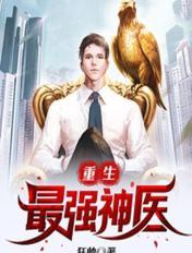 三体小说下载