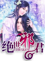 午夜交友