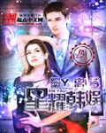 迷失太空第一季完整版在线观看