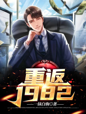 机器人大战l