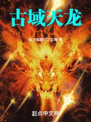 两根肉根h全文阅读