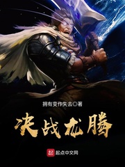 守业者