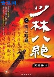 一拳超人第二季风车