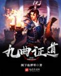 特战神医