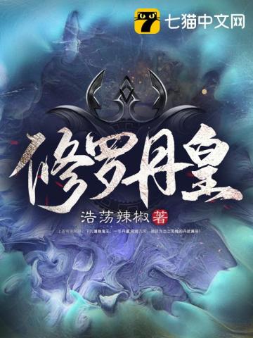 潘金莲西门庆床戏