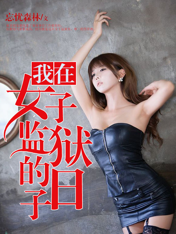 小攻进入小受过程图片