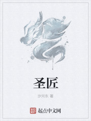 逼逼好痒