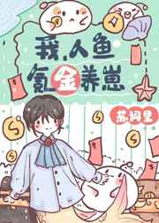 在线天堂おっさんとわたし
