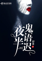 骊姬传奇