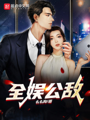 无限之主角天敌