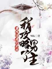 野花免费观看在线视频6