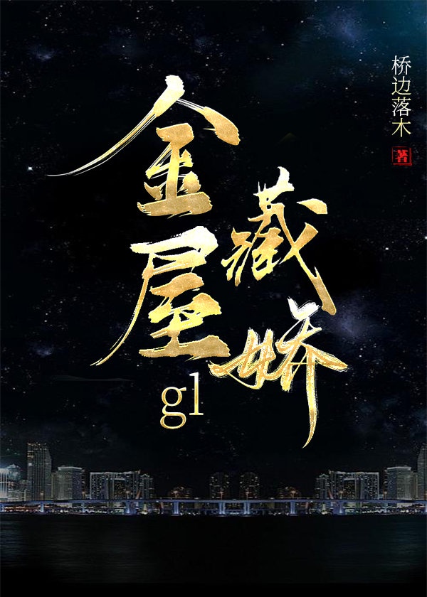 男女做羞羞的视频
