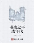 永久免费男女情感类网站