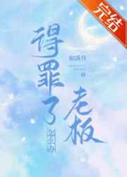 欧洲女人性行为视频