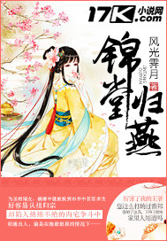 仙路烟尘