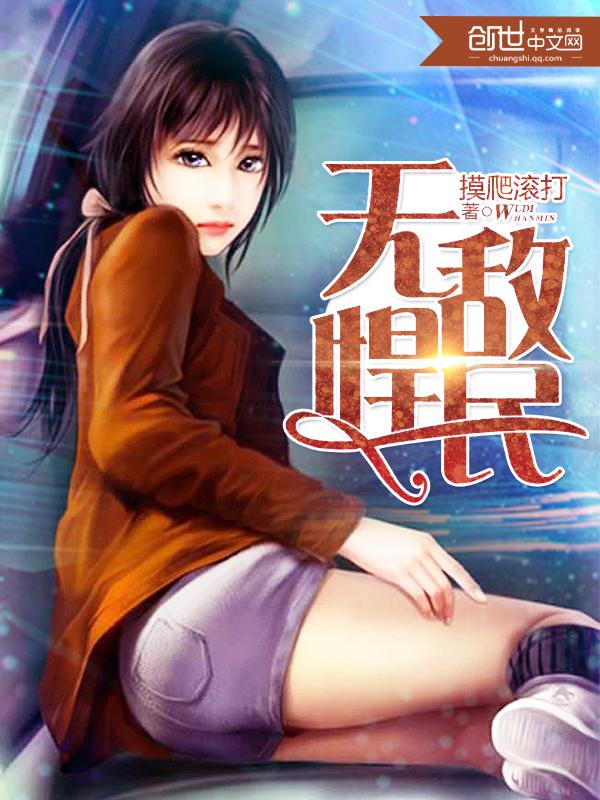 不准把拿出来 乖吃饭