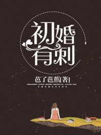 吞噬星空txt