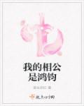 如临大敌