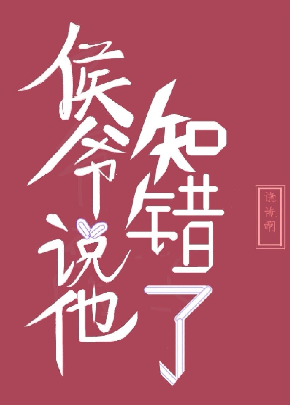 05eecnm