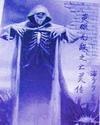 gogo高清全球专业图片