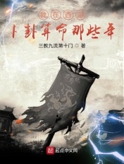 蜡笔小新剧场版2024花之天国学园中文版