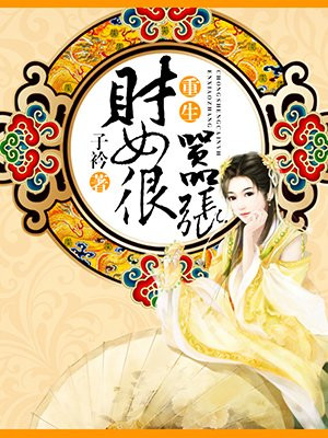 激情站