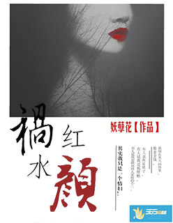 小可刘真第11部分