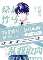 棉袜足j吐奶视频