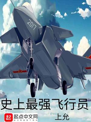 八福晋的多夫生活