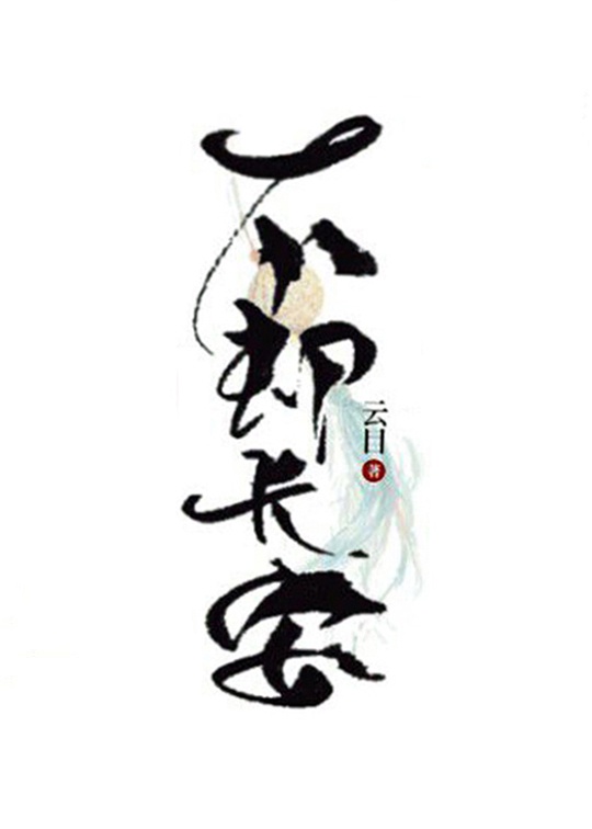 光棍剧场