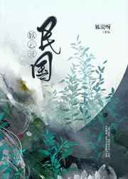 泰剧美人计