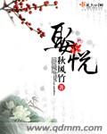 色鬼app