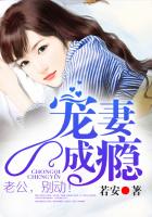 手机版龚玥菲完整版