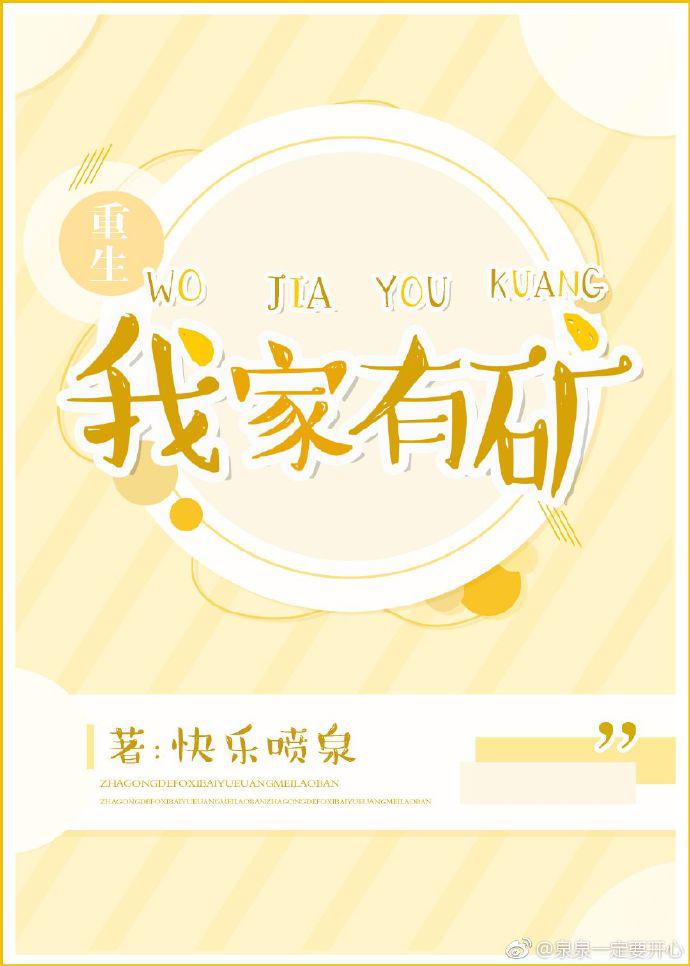 梦小楠小夜猫