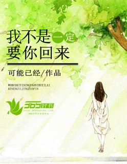 我的美艳小姨