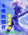 命案十三宗真相